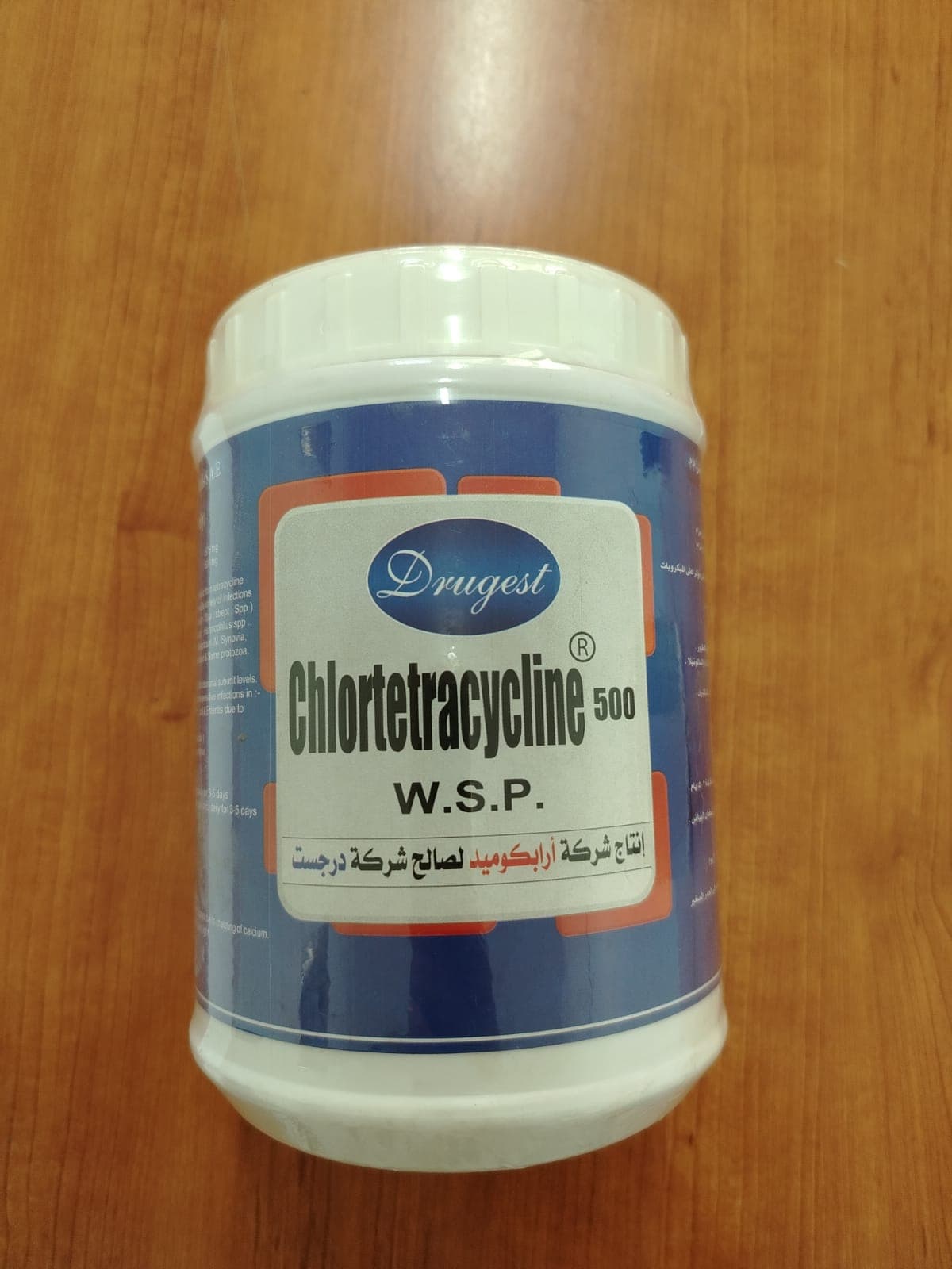 Chlortetracycline 500
